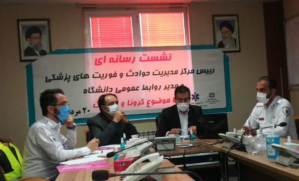 اورژانس سلطانی